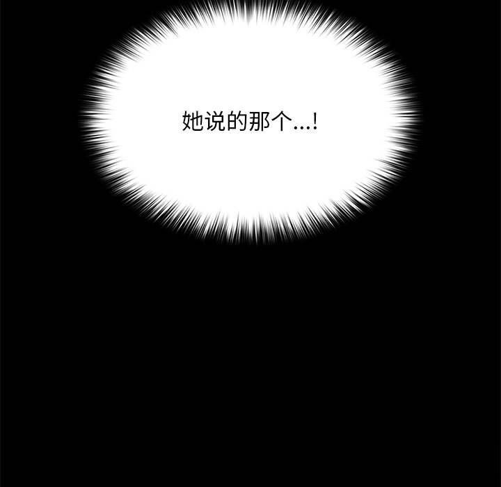 第71话 - 第39.jpg页
