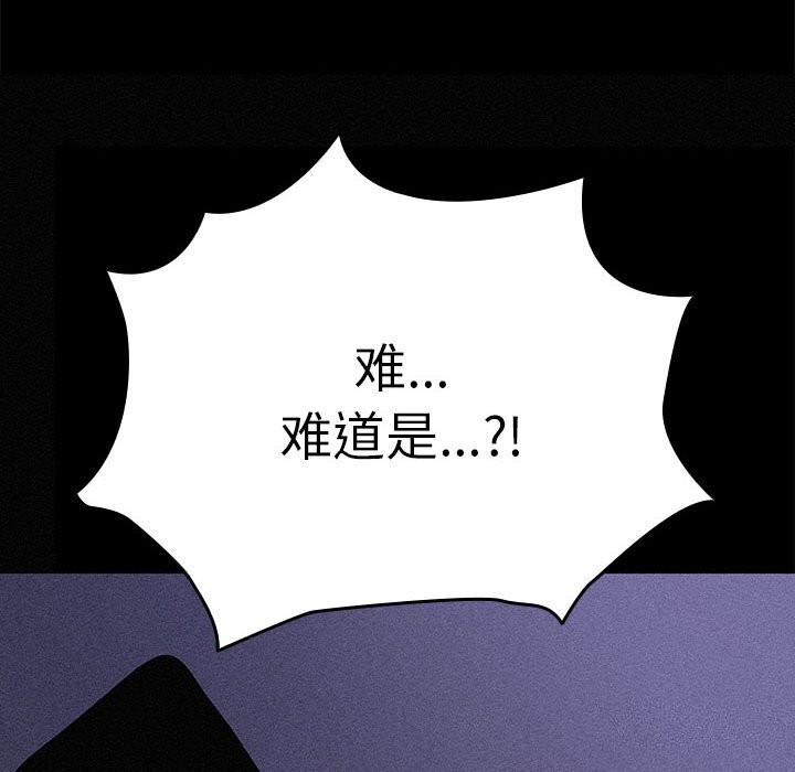 第71话 - 第40.jpg页