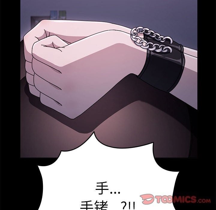 第71话 - 第44.jpg页
