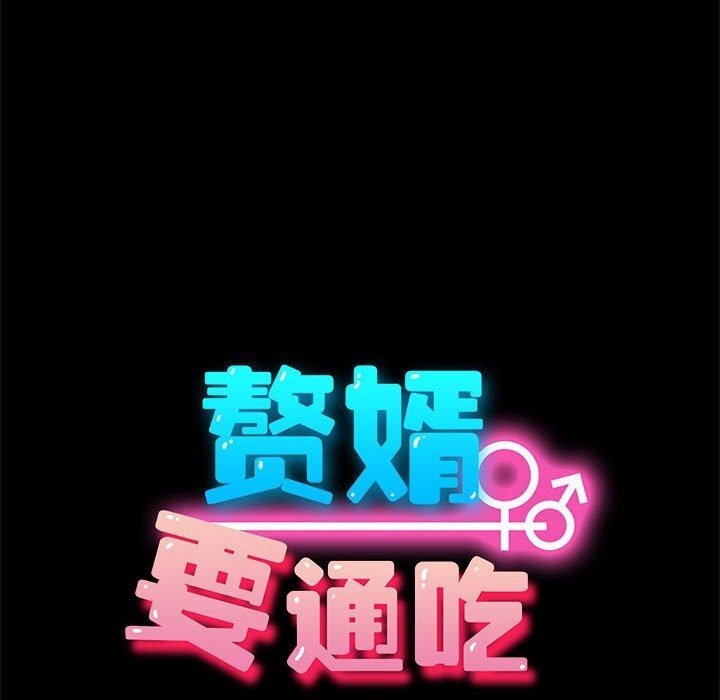 第71话 - 第46.jpg页