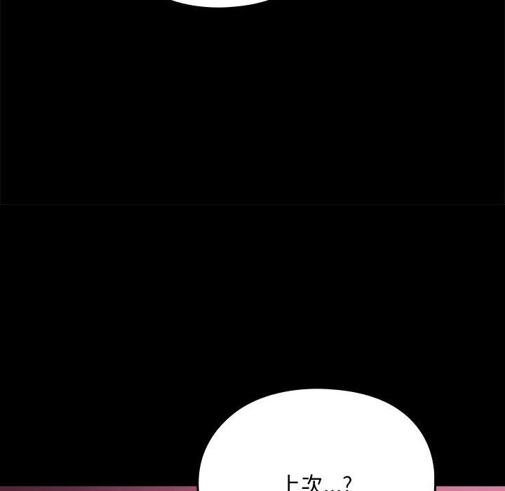 第71话 - 第50.jpg页