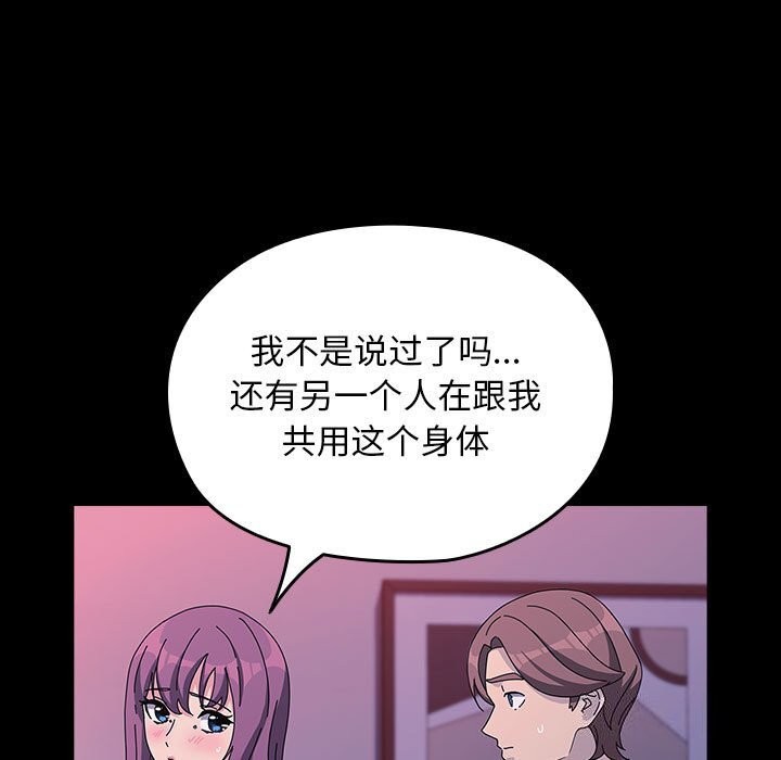 第71话 - 第59.jpg页