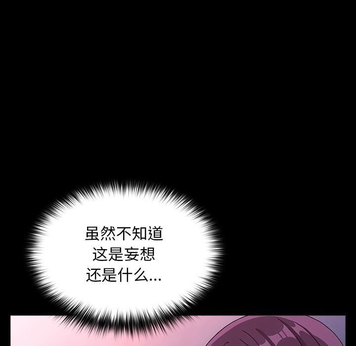第71话 - 第61.jpg页