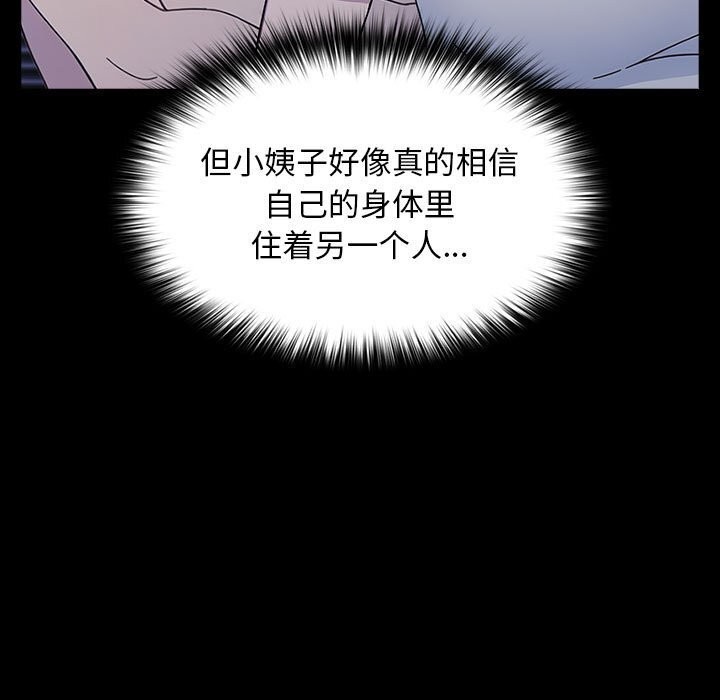 第71话 - 第63.jpg页