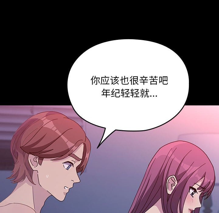 第71话 - 第64.jpg页