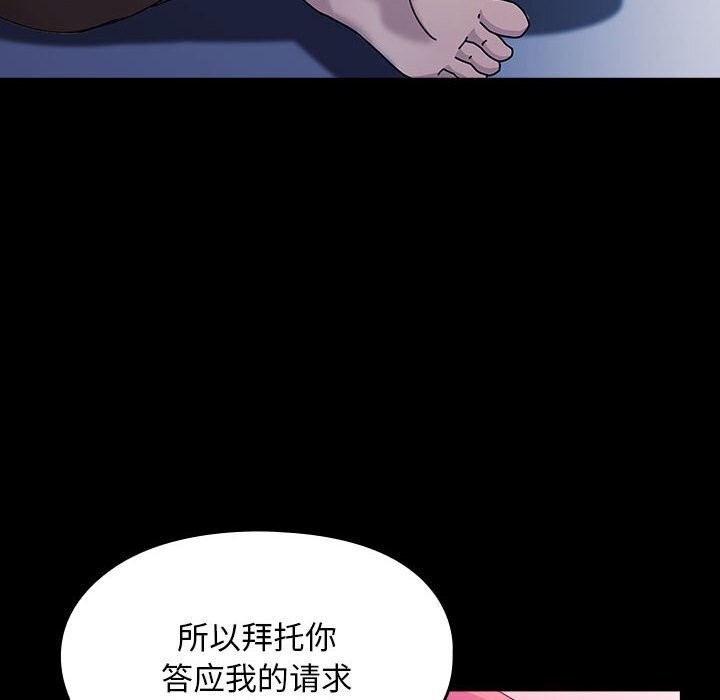 第71话 - 第66.jpg页