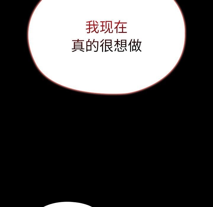 第71话 - 第71.jpg页