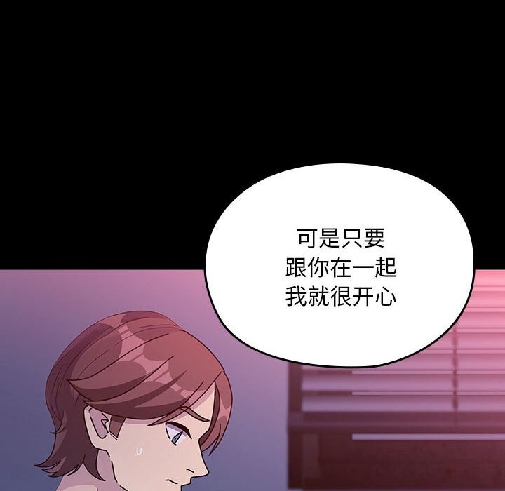 第71话 - 第74.jpg页