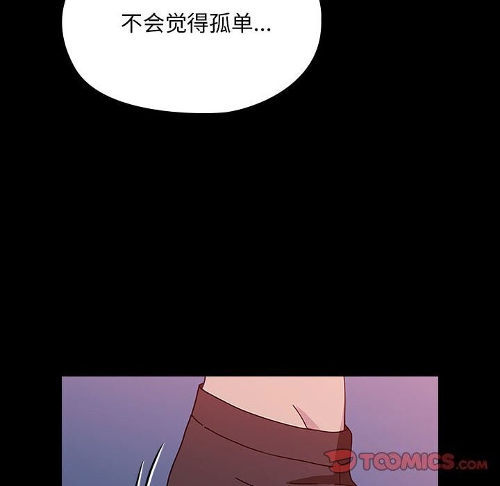 第71话 - 第76.jpg页