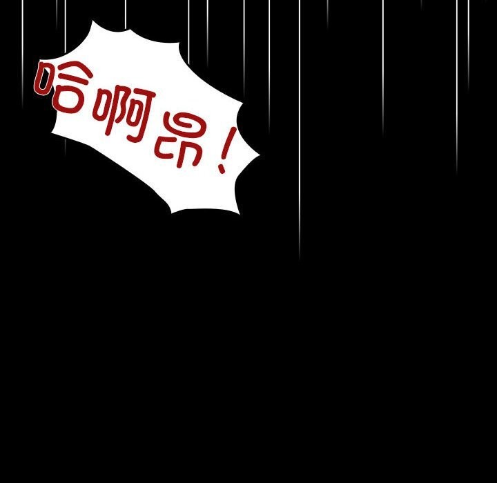 第71话 - 第80.jpg页