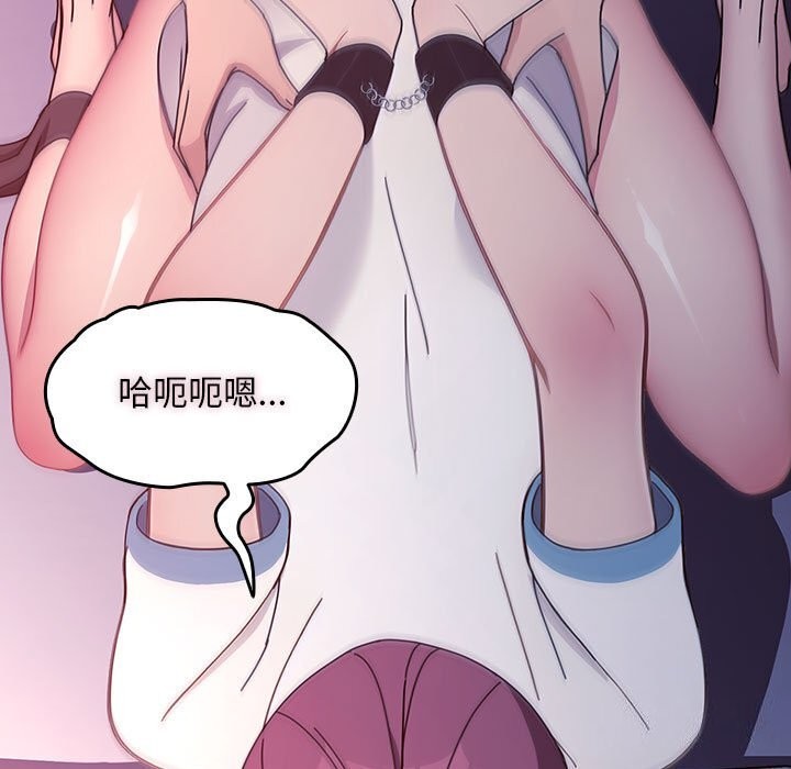 第71话 - 第87.jpg页