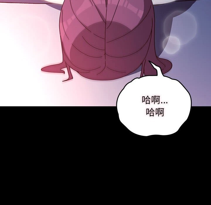 第71话 - 第88.jpg页