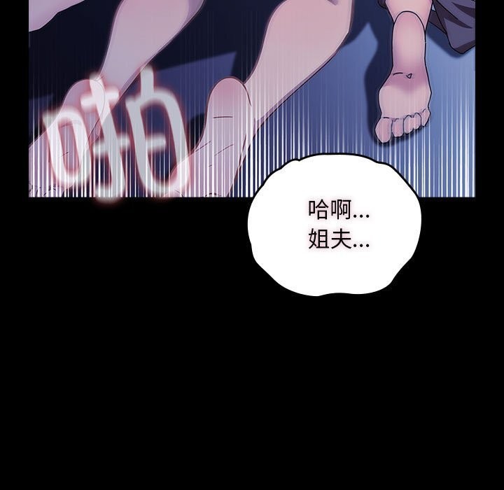 第71话 - 第91.jpg页