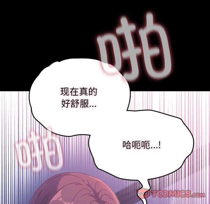 第71话 - 第92.jpg页