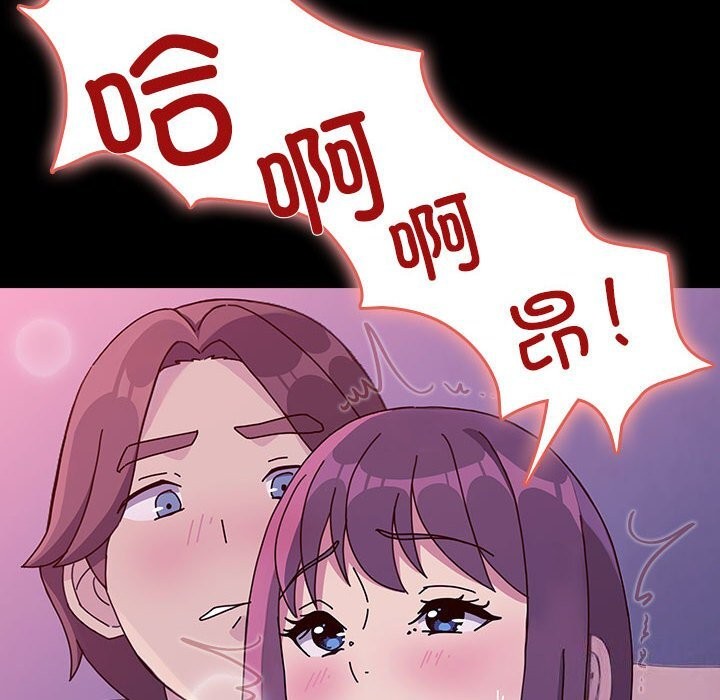 第71话 - 第96.jpg页