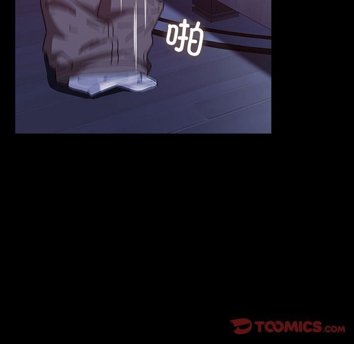 第71话 - 第100.jpg页