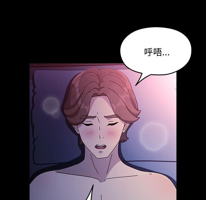第71话 - 第106.jpg页