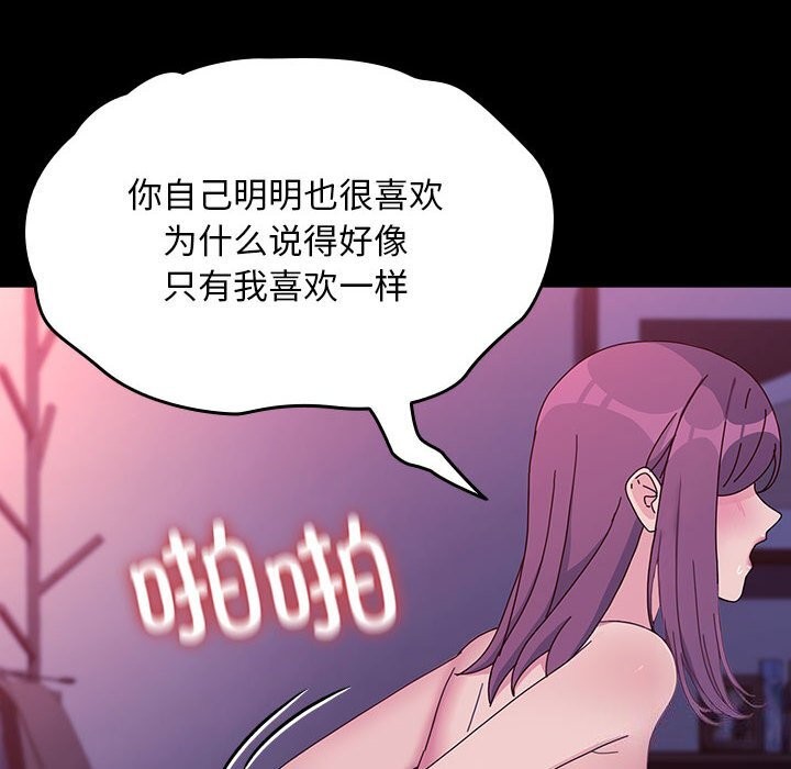 第71话 - 第110.jpg页