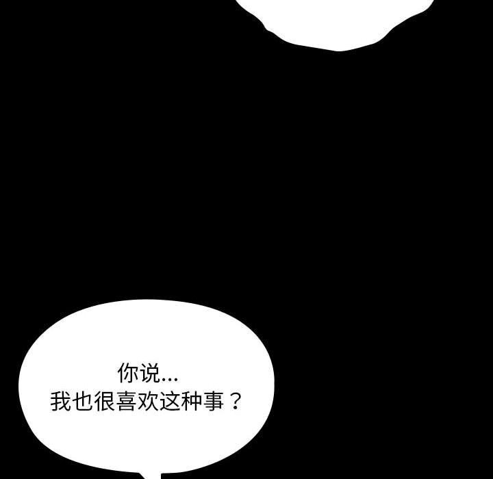 第71话 - 第112.jpg页