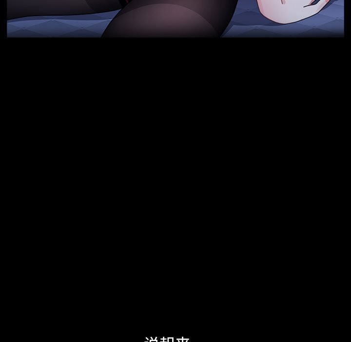 第71话 - 第119.jpg页