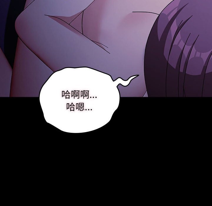 第71话 - 第122.jpg页