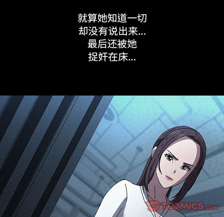 第71话 - 第124.jpg页