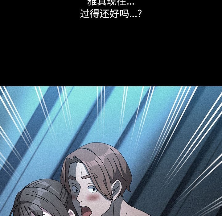 第71话 - 第127.jpg页