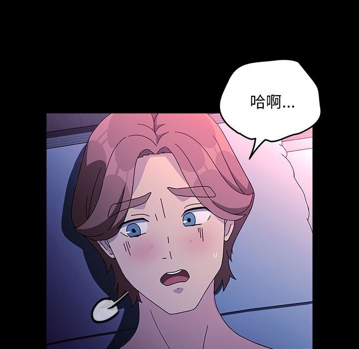 第71话 - 第131.jpg页