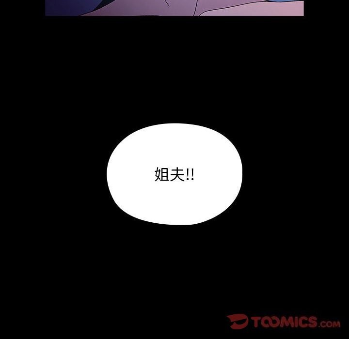 第71话 - 第132.jpg页