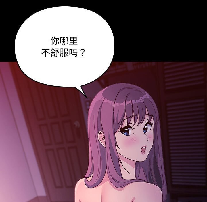 第71话 - 第133.jpg页
