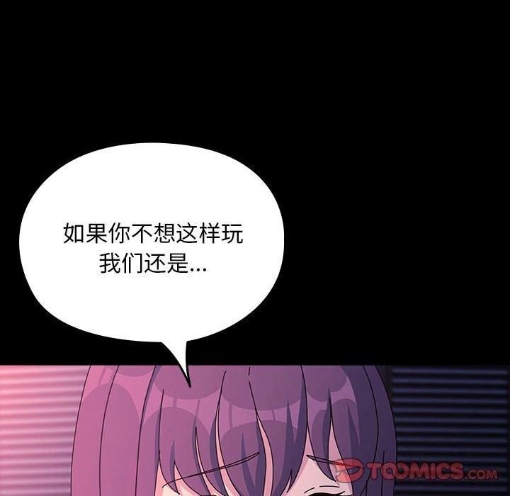第71话 - 第140.jpg页