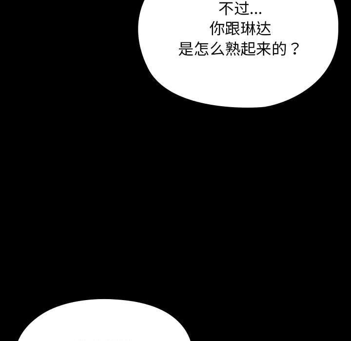 第71话 - 第151.jpg页