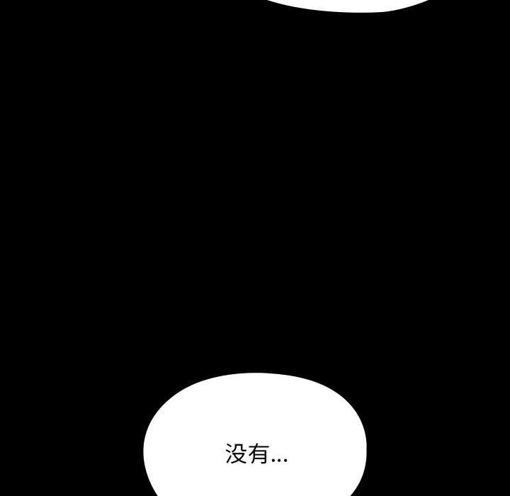 第71话 - 第154.jpg页