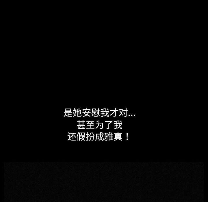 第71话 - 第158.jpg页