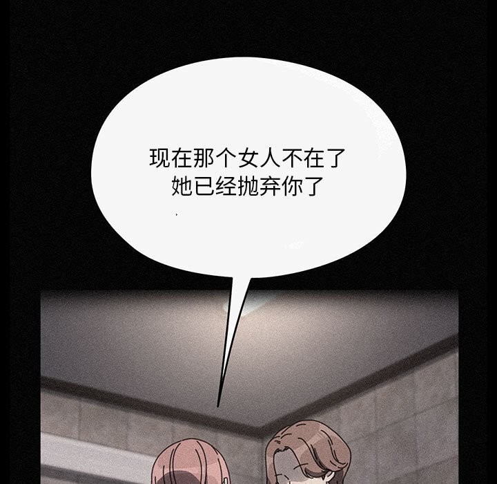 第71话 - 第159.jpg页