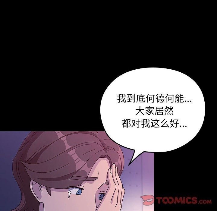 第71话 - 第164.jpg页