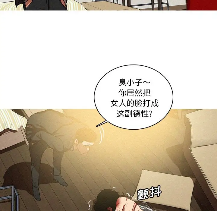 第28章 - 第35.jpg页