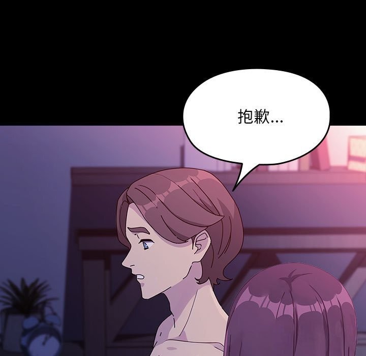 第71话 - 第169.jpg页