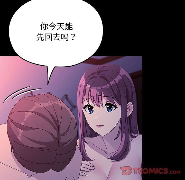 第71话 - 第172.jpg页