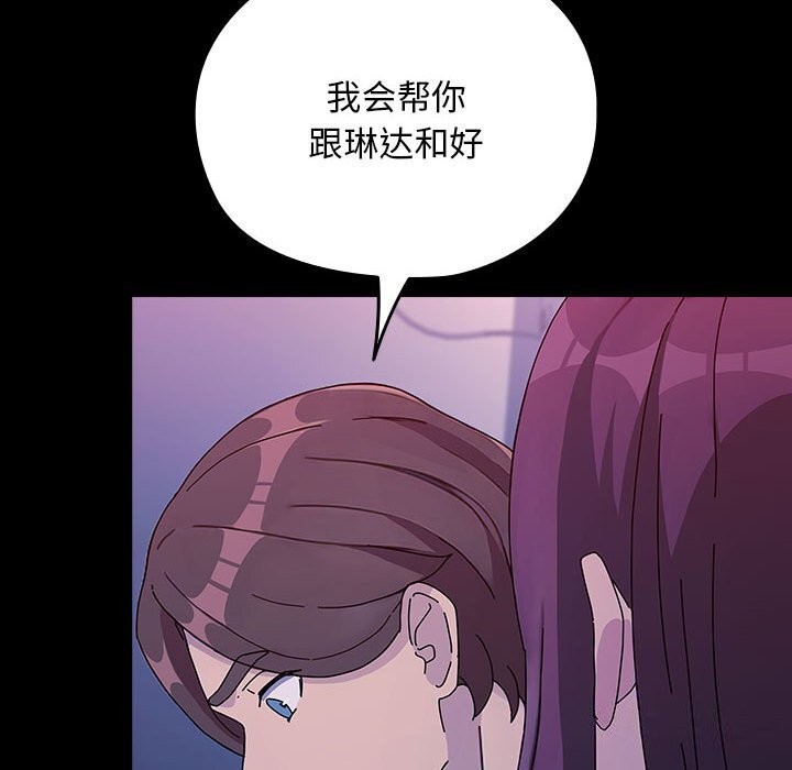 第71话 - 第174.jpg页