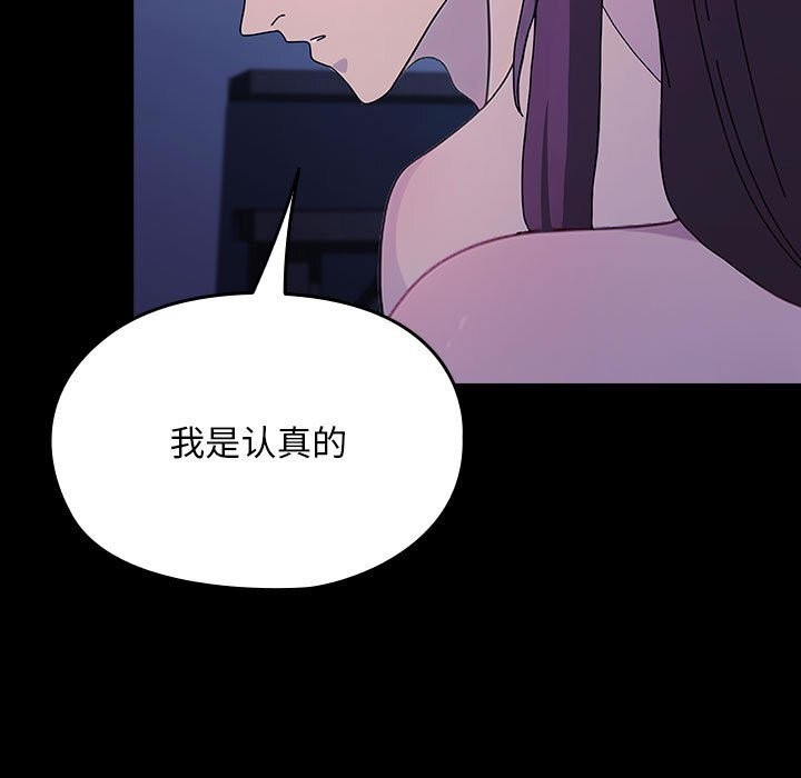 第71话 - 第175.jpg页