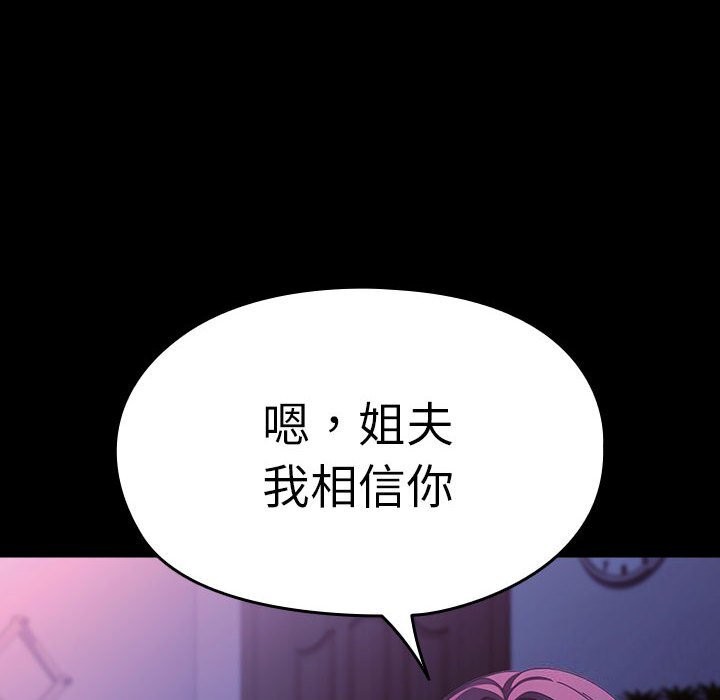 第71话 - 第176.jpg页