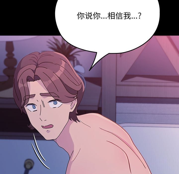 第71话 - 第179.jpg页