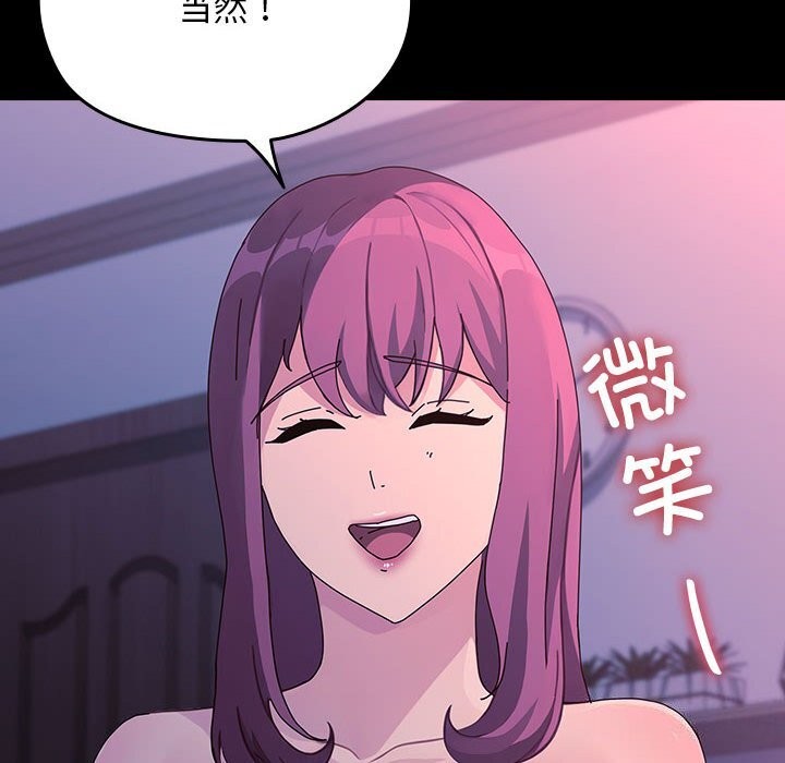 第71话 - 第182.jpg页