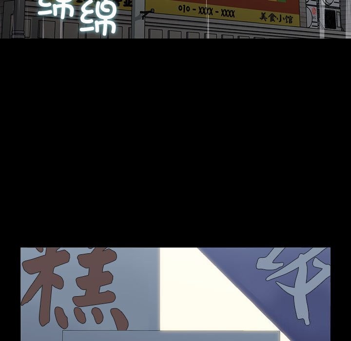 第71话 - 第191.jpg页