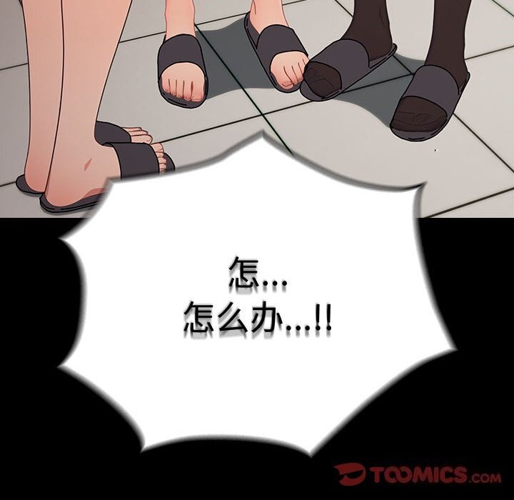 第71话 - 第196.jpg页