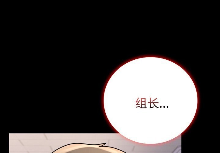 第52话 - 第1.jpg页