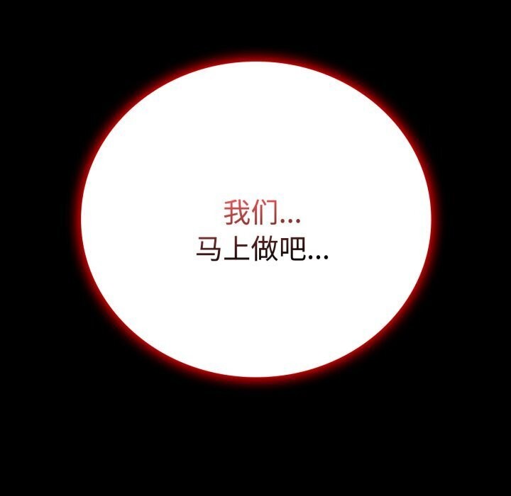 第52话 - 第5.jpg页