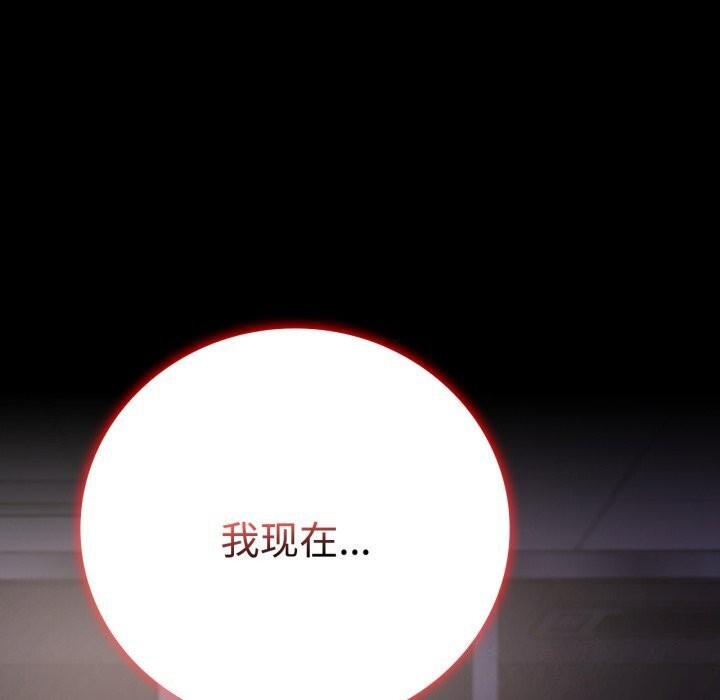 第52话 - 第6.jpg页