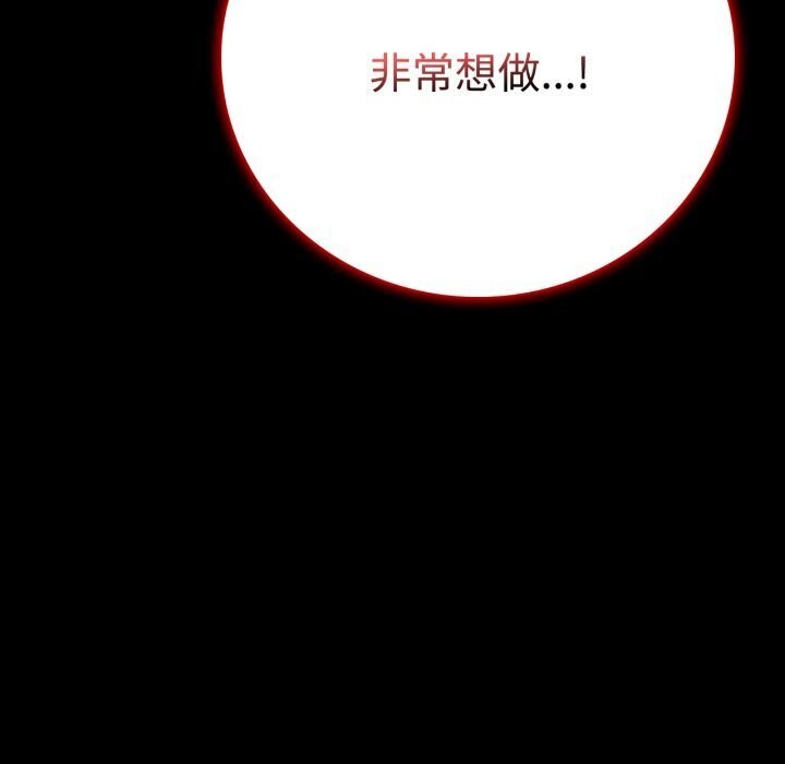 第52话 - 第9.jpg页